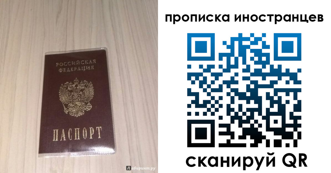 найти адрес прописки в Коммунаре