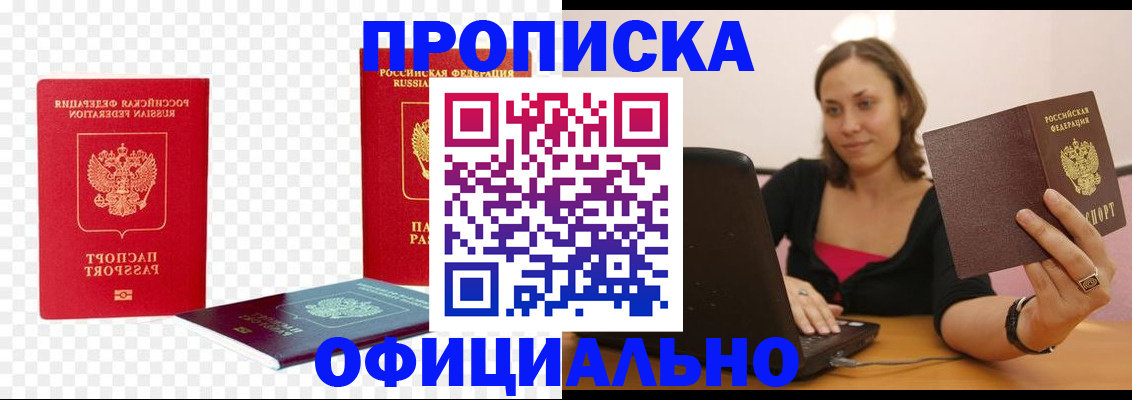 временная регистрация госуслуги в Коммунаре